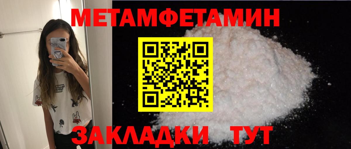 Амфетамин 98%  Вход с VPN  Амфетамин  АМФ  Вятские Поляны 