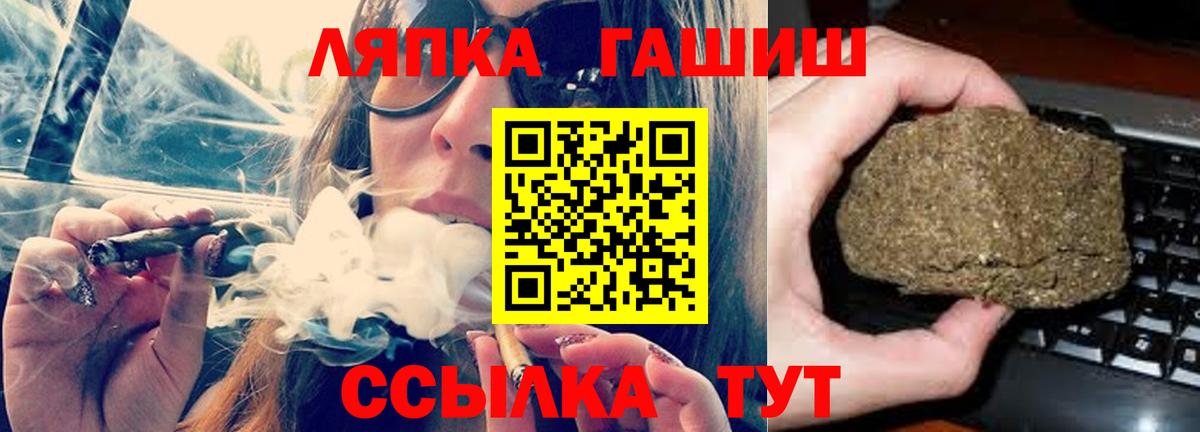 ГАШИШ Premium Вятские Поляны