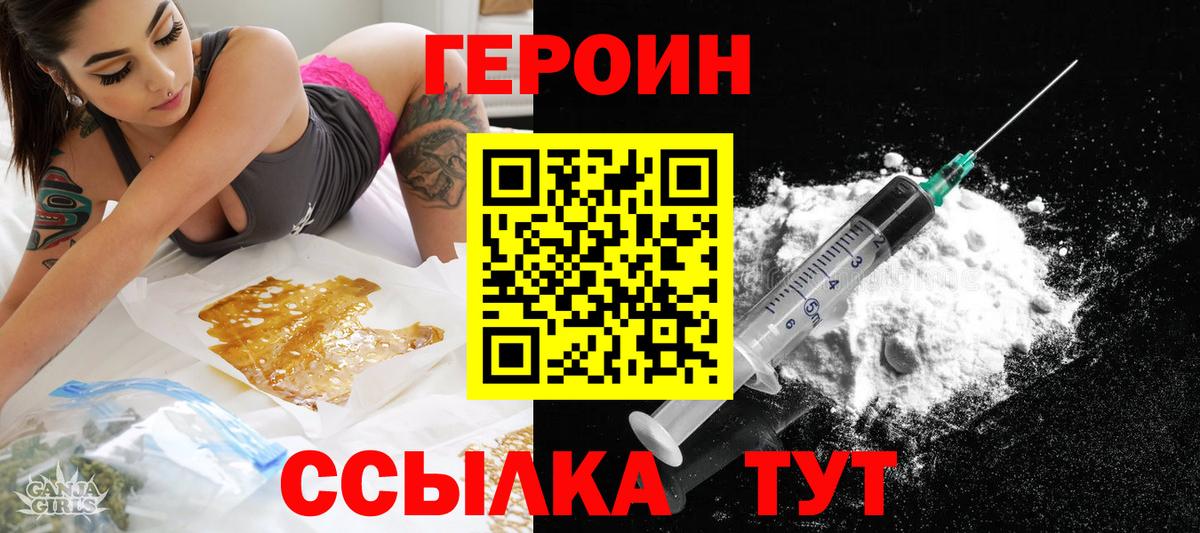 ГАШ  Вейп ТГК  МЕФ   Вятские Поляны  ЭКСТАЗИ  Вход с VPN  NBOMe 