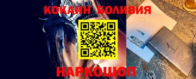 мефедрон мука Мариинск