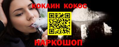 мефедрон мука Мариинск