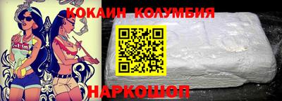 мефедрон мука Мариинск