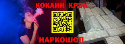 мефедрон мука Мариинск