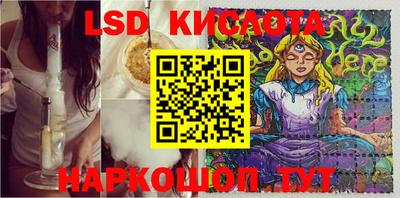 мефедрон мука Мариинск