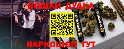мефедрон мука Мариинск