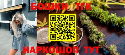 мефедрон мука Мариинск