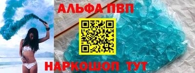 мефедрон мука Мариинск