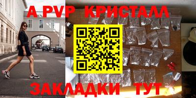твердый Малгобек