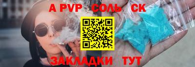 мефедрон мука Мариинск