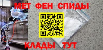 мефедрон мука Мариинск