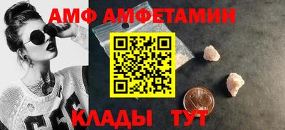 мефедрон мука Мариинск