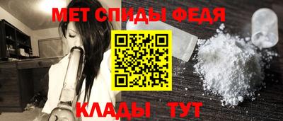 мефедрон мука Мариинск