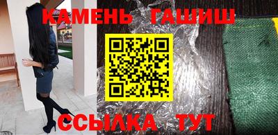 твердый Малгобек