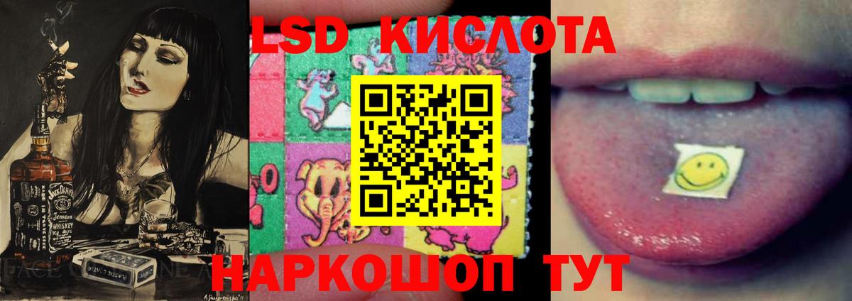 LSD-25 экстази ecstasy  ЛСД экстази кислота  Лсд 25 экстази  Вход с VPN  Вятские Поляны 