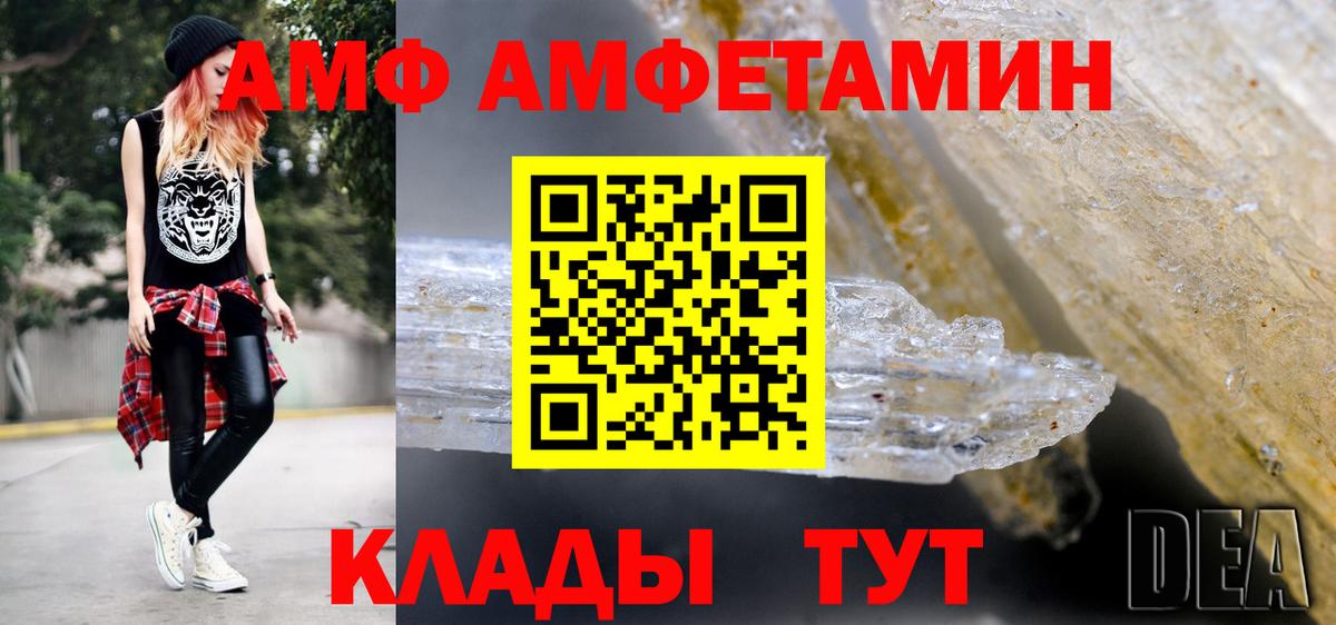 Метамфетамин винт  Метамфетамин винт  Вход с VPN  Вятские Поляны 